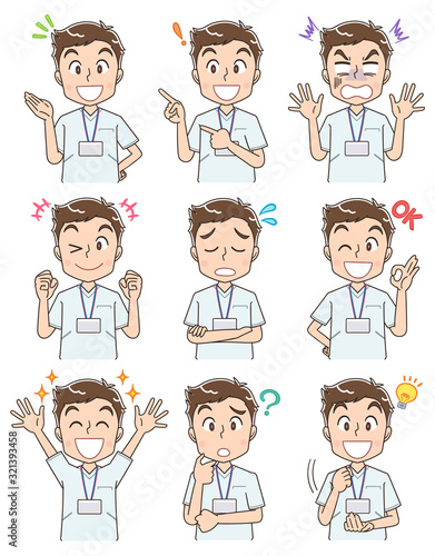看護師 男 ナース マンガ イラスト Stock ベクター Adobe Stock 看護師 男 ナース マンガ イラスト Stock ベクター Adobe Stock