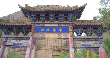 Wall Mural - Chinese ancient traditional archway in Tianshui Wushan Water Curtain Caves, Gansu China