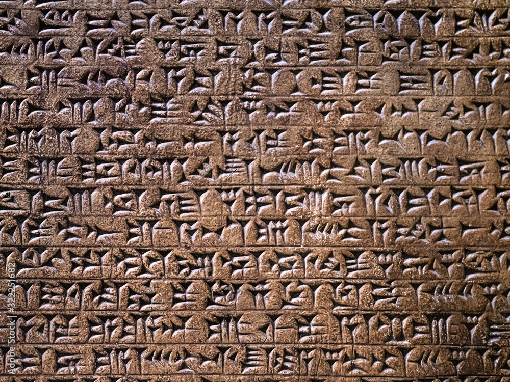 Cuneiform Script Texture Ancient cuneiform writing script on the wall Stock Photo | Adobe Stock