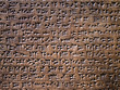 Ancient cuneiform writing script on the wall