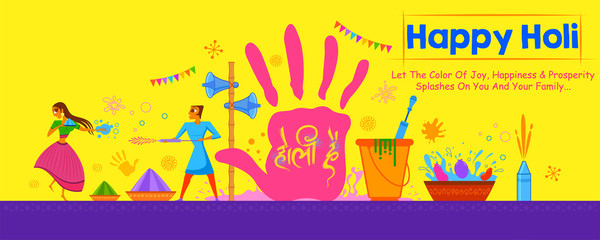 Canvas Print - illustration of colorful Happy Holi Background for Festival of Colors celebration greetings