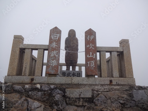 Cuadros en Lienzo The view of Ibuki Mountain in Japan