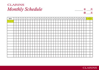 work schedule design 2types 