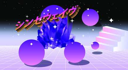 Wall Mural - retrowave and vaporwave style illustration with staircase and arch on endless laser grid.