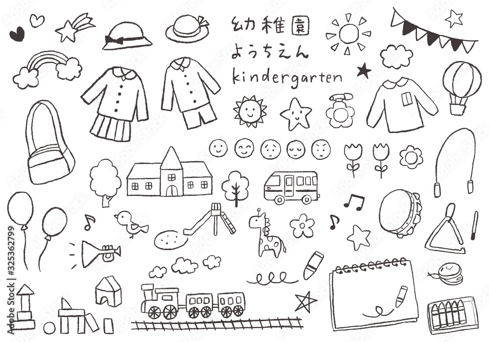 幼稚園にまつわる可愛い手描きイラストのセット Wall Mural ちーぼう 幼稚園にまつわる可愛い手描きイラストのセット Wall Mural ちーぼう