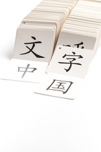 A Card For Learning Chinese Characters