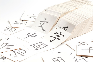 A card for learning Chinese characters