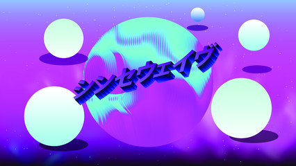 Aufkleber - Surreal retrofuturistic landscape with floating neon spheres. Japanese text translates as 