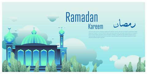 ramadan kareem greeting card vector banner illustration