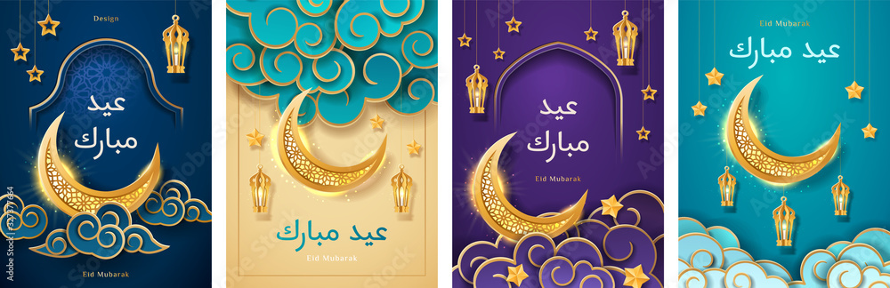 Set of isolated greeting cards or banners with crescent and lanterns, eid mubarak arabic calligraphy saying Blessed Festival or Feast. Eid al Adha or Iftar, Ramadan kareem paper cut. Muslim, islam - obrazy, fototapety, plakaty 