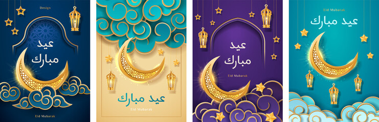 Set of isolated greeting cards or banners with crescent and lanterns, eid mubarak arabic calligraphy saying Blessed Festival or Feast. Eid al Adha or Iftar, Ramadan kareem paper cut. Muslim, islam