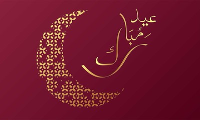 Eid mubarok islamic greeting card background vector illustration