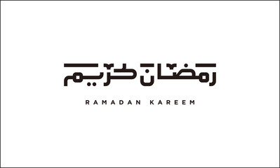 Ramadan kareem arabic islamic calligraphy - vector