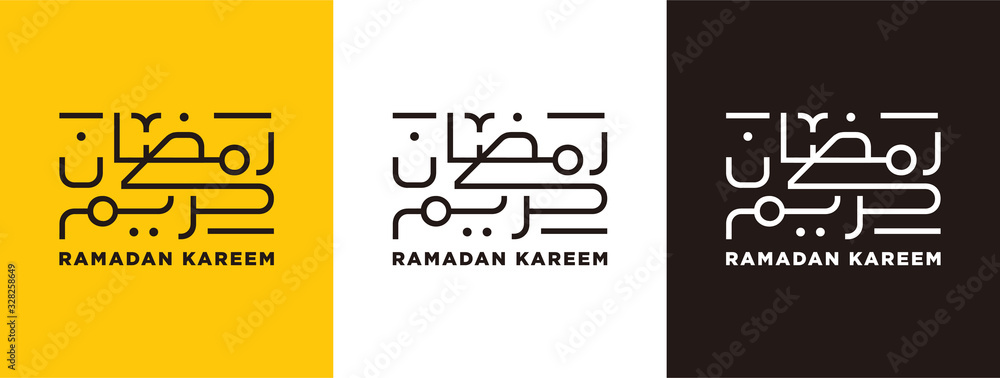 ramadan kareem wishes in arabic text