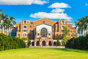 Wall Mural - Library of  National Taiwan University in Taipei