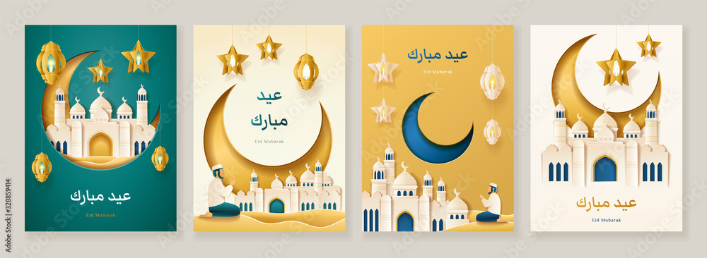 Set of vector card design for Eid al Adha and Iftar with arabic text Blessed Feast or Festival. Decoration sign for ramadan fasting greeting with Eid Mubarak text. Hari Raya, muslim, islamic holiday - obrazy, fototapety, plakaty 