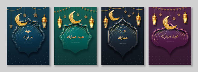 Canvas Print - Isolated papercut art for muslim holidays. Vector poster design with eid mubarak text meaning Blessed Festive and crescent, mosque ornament. Greeting card or banner for Bakra, Eid Al Adha. Islam