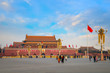 Tiananmen Gate in front of the Forbidden City in Beijing, China