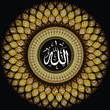 Islamic Calligraphy of 99 Names of Allah