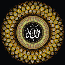 Islamic Calligraphy Of 99 Names Of Allah