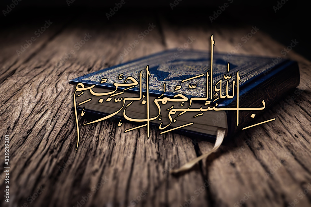 Bismillah - Mean In The Name Of Allah Arabic art with Koran - holy book ...