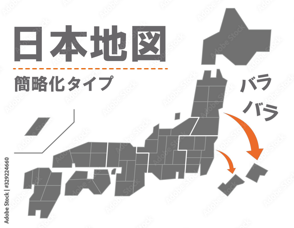 地図素材 簡略化された日本地図 マップ 都道府県 日本列島 地図 地形 全国 簡易 切り離せる Fototapety 地図素材 簡略化された日本地図 マップ 都道府県 日本列島 地図 地形 全国 簡易 切り離せる Fototapety
