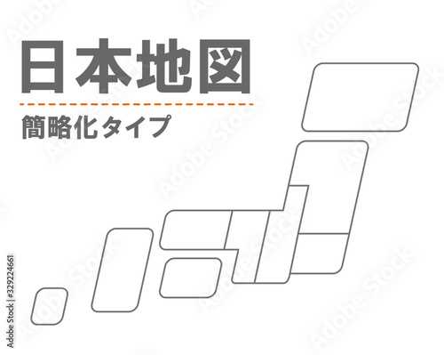 地図素材 簡略化された日本地図 マップ 都道府県 日本列島 地図 地形 全国 簡易 切り離せる Stock Vector Adobe Stock