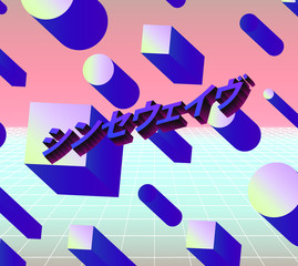 Aufkleber - Retrofuturistic landscape with floating 3D neon shapes in zero gravity. Japanese text translates as 