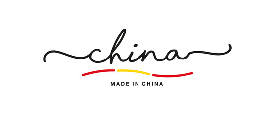 Made in China handwritten calligraphic lettering logo sticker flag ribbon banner