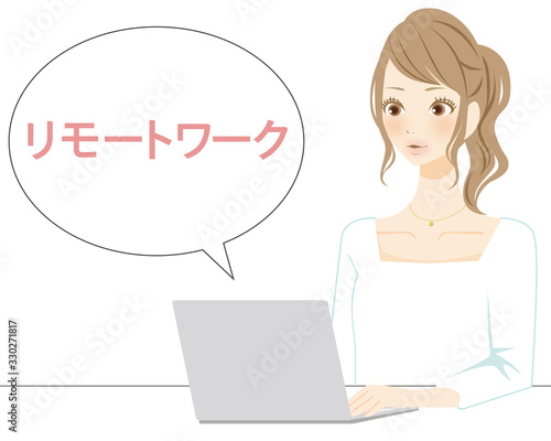 リモートワーク ワークライフバランス 在宅勤務をする女性 働き方 ライフスタイル 笑顔のイラスト Stock イラスト Adobe Stock リモートワーク ワークライフバランス 在宅勤務をする女性 働き方 ライフスタイル 笑顔のイラスト Stock イラスト Adobe Stock
