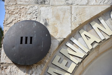 Details of Church of Our Lady of Sorrows, Jerusalem