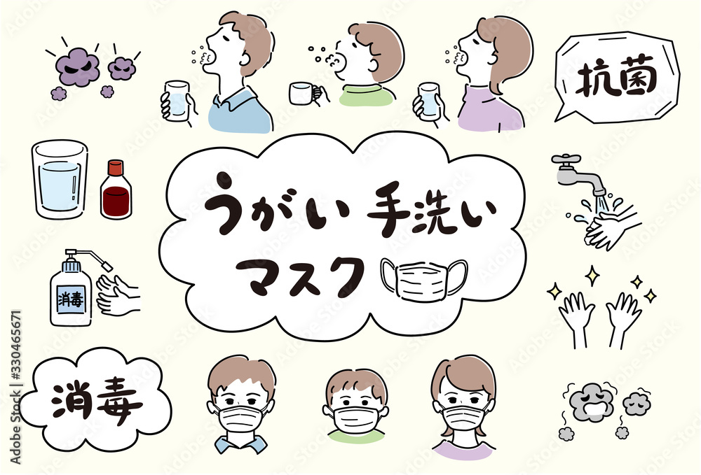 抗菌対策 ウィルス対策 ウイルス対策素材 ウィルス対策セット 衛生素材 衛生セット うがい 手洗い マスク 消毒 抗菌 衛生 ウィルス 菌 風邪 インフルエンザ コロナ 対策 集合 素材 イラスト ベクター かわいい 可愛い ポップな Popな 白バック