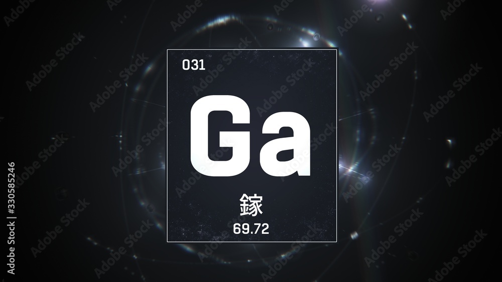 3D illustration of Gallium as Element 31 of the Periodic Table. Silver ...