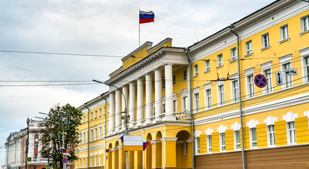 Poster - State Pedagogical University in Nizhny Novgorod, Russia