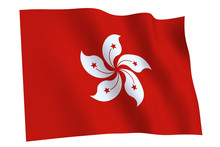 hong-kong-flag-free-stock-photo-public-domain-pictures