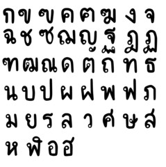 Alphabet set.There are 44 Thai consonants.