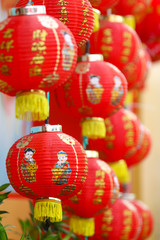 Chinese lanterns and decoration in China town during chinese new year