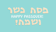 Matzah Greeting Inscription, Happy Passover