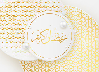 Wall Mural - Ramadan Kareem, happy iftar, Ramadan Kareem beautiful greeting card with arabic calligraphy, template for menu, invitation, poster, banner, card for the celebration of Muslim festival, sale.