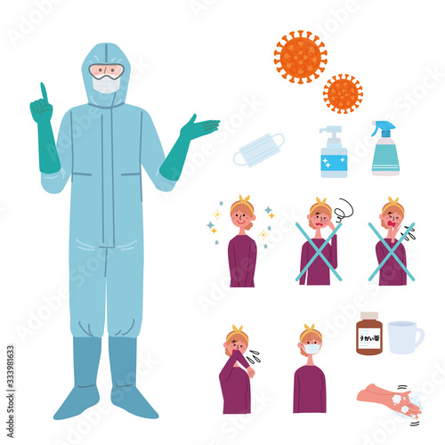 防護服の医師 コロナウイルス 対策 予防 イラスト セット Buy This Stock Vector And Explore Similar Vectors At Adobe Stock Adobe Stock 防護服の医師 コロナウイルス 対策 予防 イラスト セット Buy This Stock Vector And Explore Similar Vectors At Adobe Stock Adobe Stock