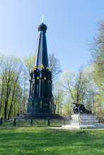 Smolensk. Monument To The Defenders Of Smolensk In Lopatinsky Park