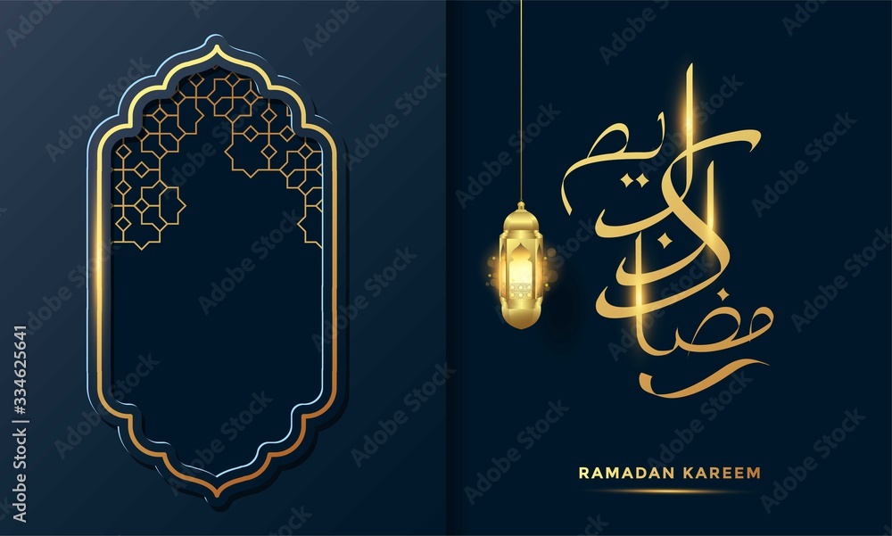 ramadan kareem arabic calligraphy islamic greeting card background vector illustration - obrazy, fototapety, plakaty 