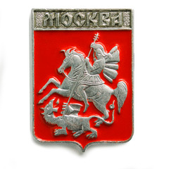 Badge with the image of Georgy the victorious and the inscription: Moscow