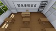 © hiro studio - 学校　教室　緊急事態宣言　イラスト10