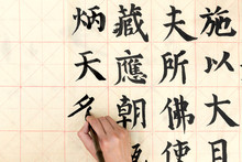 Woman Painting Chinese Symbols
