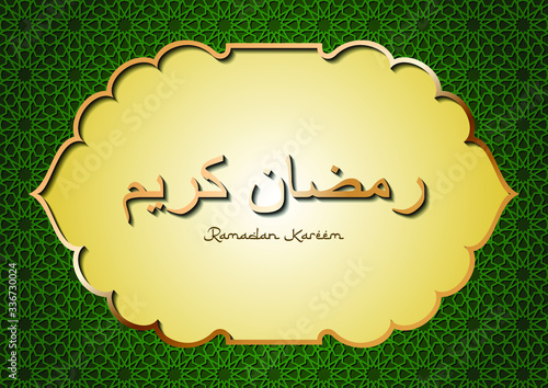Greeting Ramadan Kareem card with golden arabic frame with beige background on green background with girih traditional ornament. Arabic text translation Ramadan Kareem 