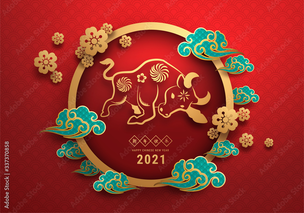2021 Chinese New Year greeting card Zodiac sign with paper cut. Year of the OX. Golden and red ornament. Concept for holiday banner template, decor element. Translation : Happy chinese new year 2021, - obrazy, fototapety, plakaty 