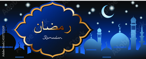 Golden Ramadan arabic text in gold frame with blue striped background on a silhouettes of mosques and minarets on night sky with half moon and stars. Good website header or banner vector template. Arabic text translation Ramadan