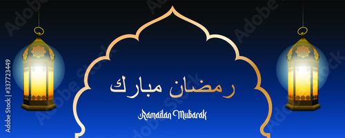 Ramadan Mubarak website header or banner template with two burning traditional arabic lanterns and golden arabic arch. Arabic text translation Ramadan Mubarak