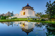 Chiang Kai-shek Memorial Hall in Taipei, taiwan. the translation of the chinese characters is 